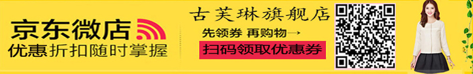 古芙琳夏季新款韩版微喇叭女牛仔裤修身显瘦阔腿牛仔裤女长裤 蓝色 27