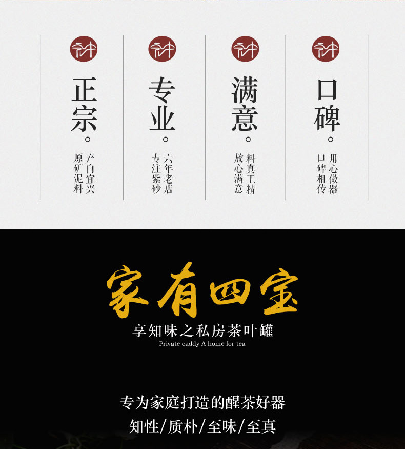 
                                        宏中 宜兴紫砂茶叶罐 手工存茶罐 醒茶罐 普洱罐 茶叶缸茶盒-170克装 紫泥梅                