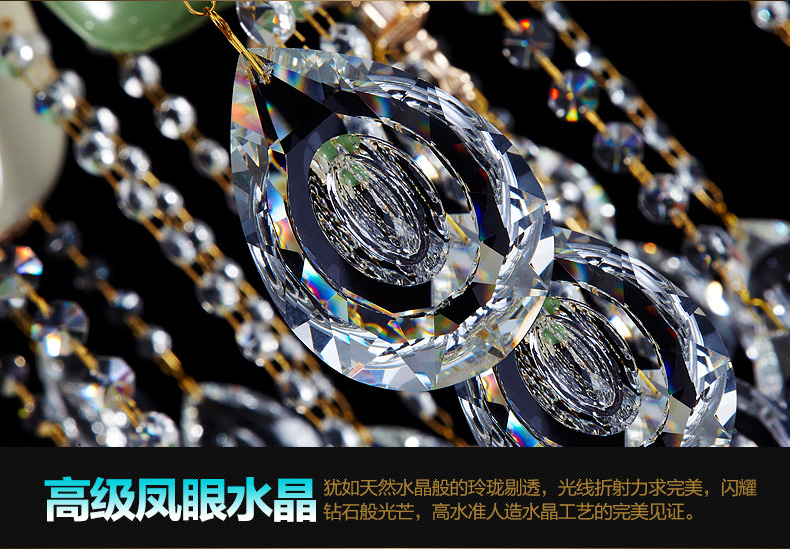 K君御现代欧式青玉琉璃客厅餐厅卧室水晶吊灯具9820 9820-12+6