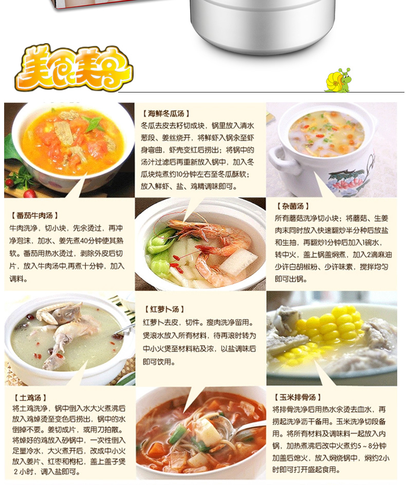 
                                        爱仕达厨房烹饪工具 ASD 六保险电磁炉通用T型高压锅 压力锅 多款可选 JX7524TE(24CM)                