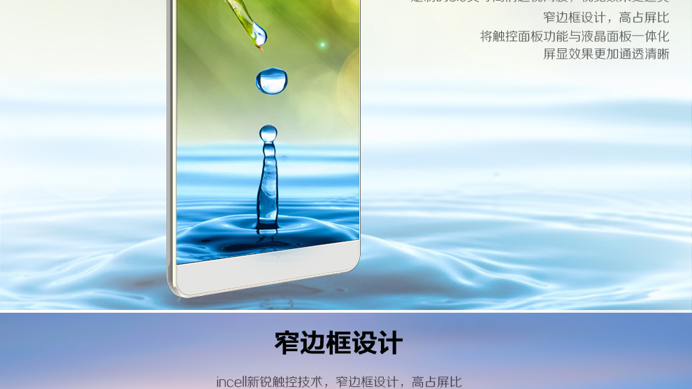 米蓝（MLLED）L1 智能手机 全网通4G手机 双卡双待 白色