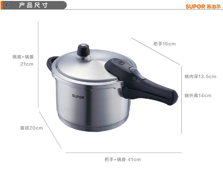 苏泊尔（SUPOR）聚能星304不锈钢压力锅 24cm高压锅YW24N1 燃气电磁炉通用