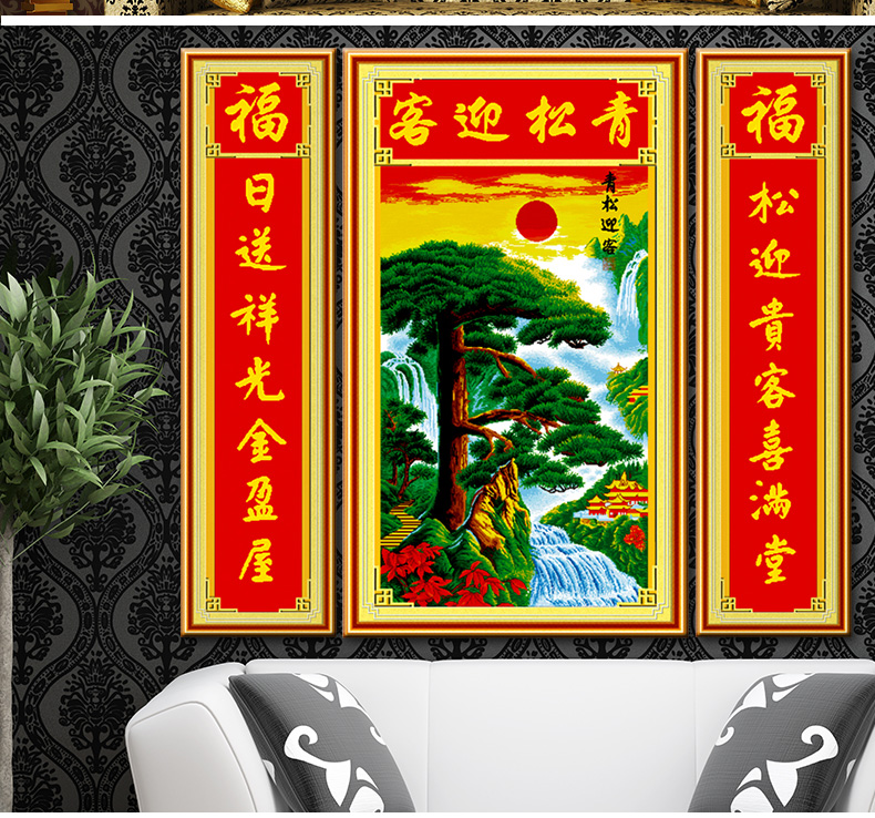 鸿胤皇室蒙娜丽莎3D十字绣中堂山水画5D十字绣迎客松精准印花新款立体绣客厅大画山水风景画 W1622精准印花(满绣) 长1.46米*宽0.75米