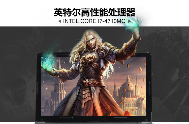 
                                        神舟（HASEE） 战神K610D-i7 D2 15.6英寸笔记本电脑(i7-4710MQ 4G 500GB GT940M 2G独显 1080P)银灰色                