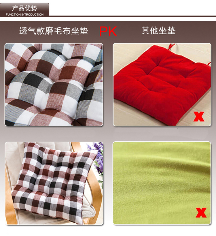 
                                        爱畅享家纺 办公电脑椅垫 印花磨毛坐垫 花粉世家 40*40CM                