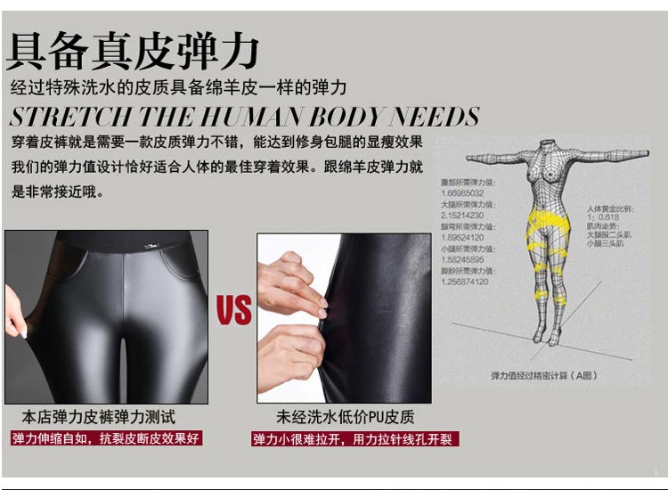 雅慕娜 2015秋冬加绒PU皮靴裤显瘦打底裤时尚小脚铅笔裤 黑色 S