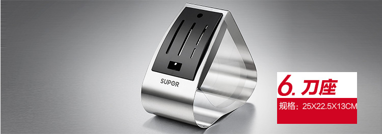 
                                        苏泊尔（SUPOR）尖峰II不锈钢刀具七件套T0914Q 厨房工具 刀具套装 切片刀水果刀                
