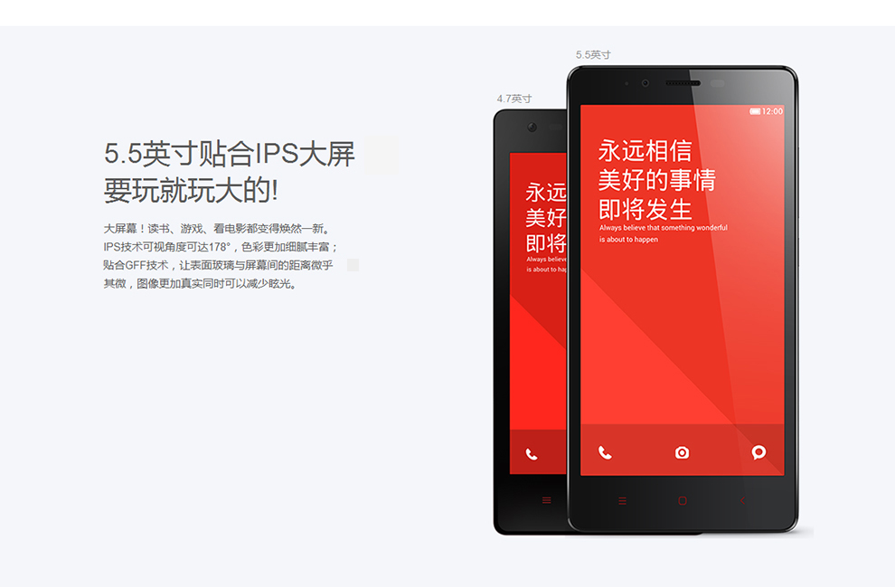 小米（MI）红米note 4G手机 白色 移动增强4G