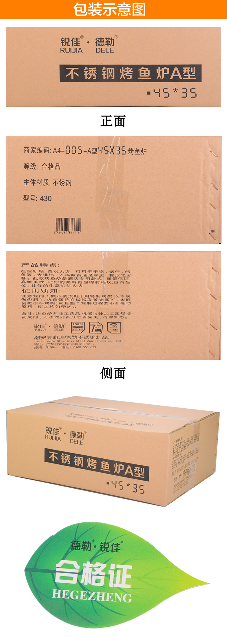 
                                                            加厚 酒店不锈钢木炭烤鱼炉 商用酒精两用烤鱼架烤鱼盘烧烤架鱼头火锅 36X27                