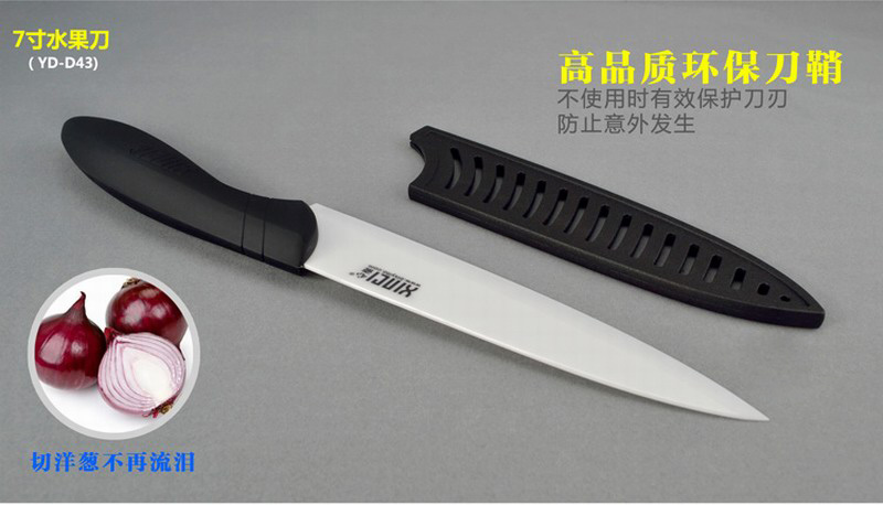 XINCI心瓷陶瓷刀套装4件套 XC-H18 菜刀水果刀刨刀 陶瓷刀4件套