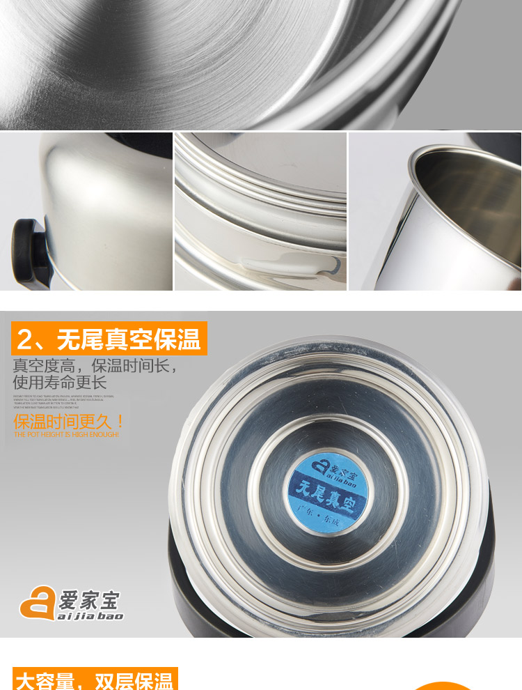
                                        
                                        爱家宝 E型多层真空防溢保温桶不锈钢1800ml 赠送保温袋                
