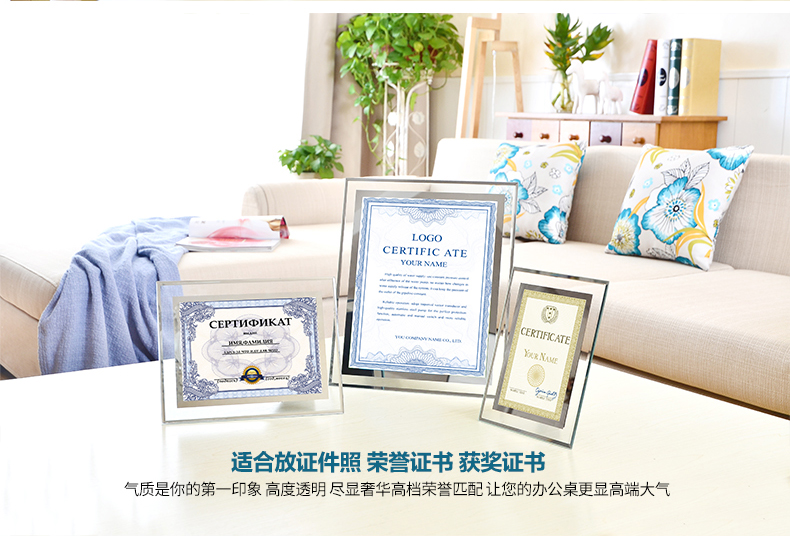 
                                        梓晨 水晶玻璃摆台像框证书证件5寸6寸7寸8寸10寸12寸A4寸奖状证书照片影楼创意画框 7寸水晶玻璃相框 横竖可摆                