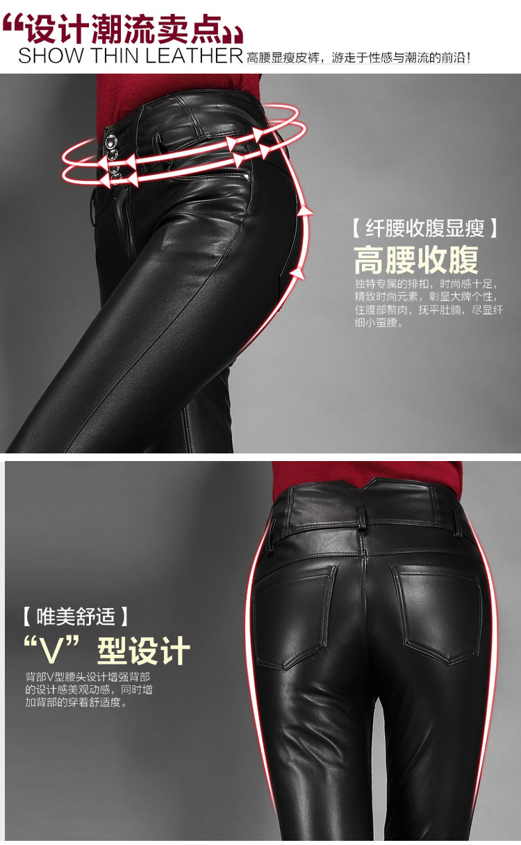 佩姿秀2015秋装新款韩版PU皮皮裤加绒加厚铅笔裤显瘦皮裤女秋长小脚裤潮1108 黑色加绒加厚 XL