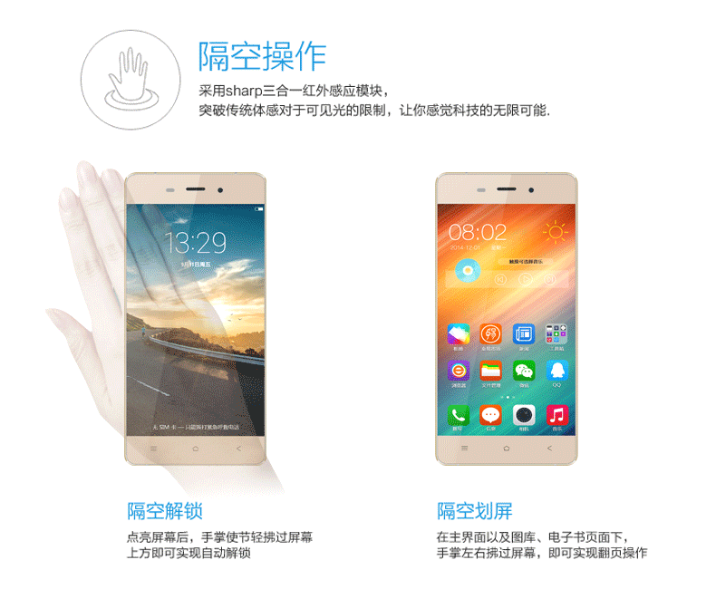 金来牛牛X6 移动双4G手机 双卡双待 智能手机 土豪金