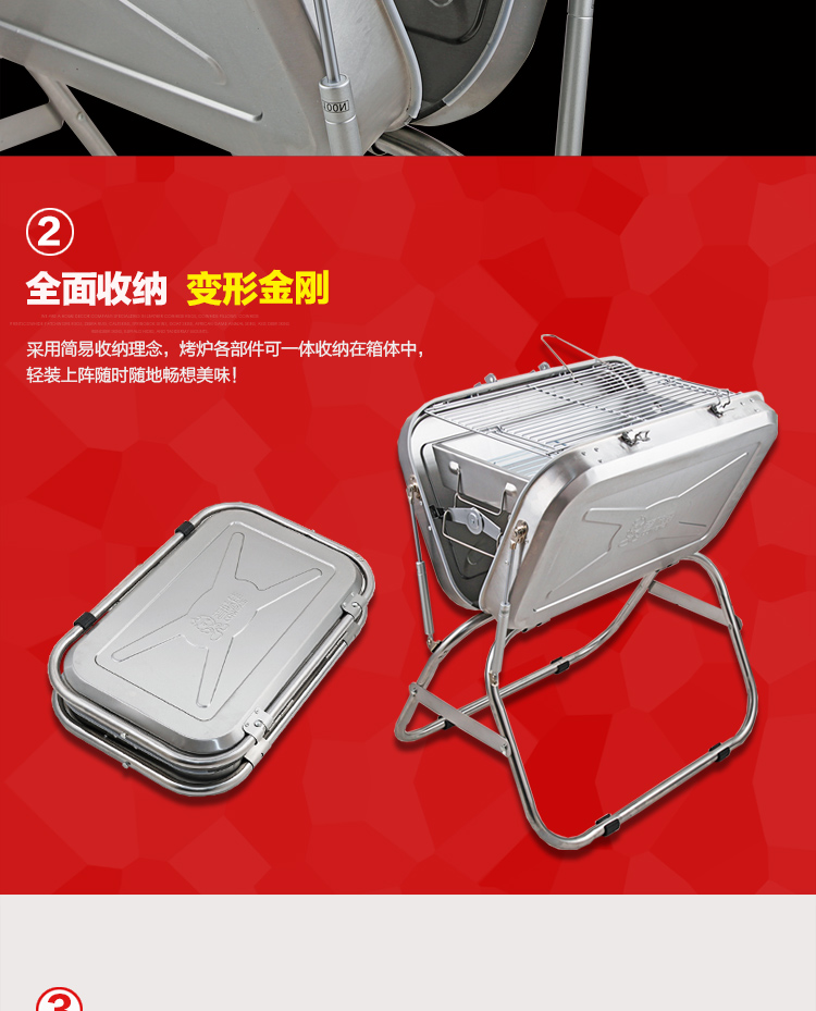 考味佳 COWEKA 食品级带磁不锈钢户外便携烧烤炉 野外车载BBQ烧烤架 折叠手提式烧烤箱 送烤鱼网夹