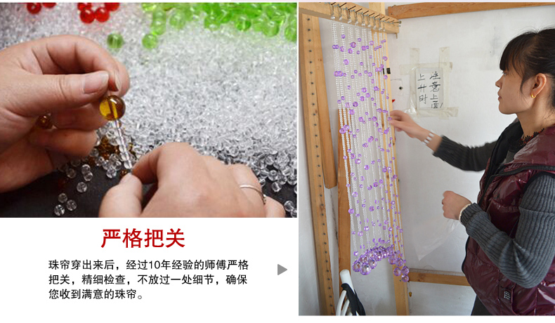 
                                        美双绝 （MSJ）美千禧 珠帘门帘屏风帘门帘窗帘隔断帘装饰门帘珠帘水晶珠帘玄关帘定制成品 特殊色                