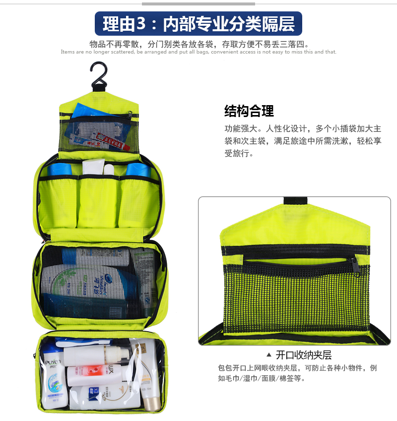 
                                        商旅宝 洗漱包男士旅行用品套装 女士化妆包 便携防水收纳袋 黑色 升级版                