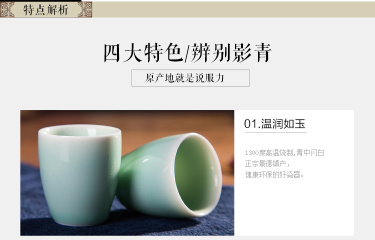 
                                                            景德故事 景德镇陶瓷白酒酒具套装 家用青瓷酒具酒杯 将军壶款                