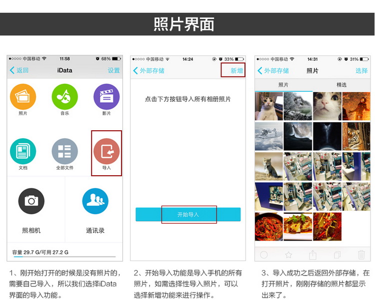 MiLi 米力 iData 苹果手机U盘 16G 苹果认证 iPhone5/5S/6/6 plus/安卓手机/安卓平板通用 银色