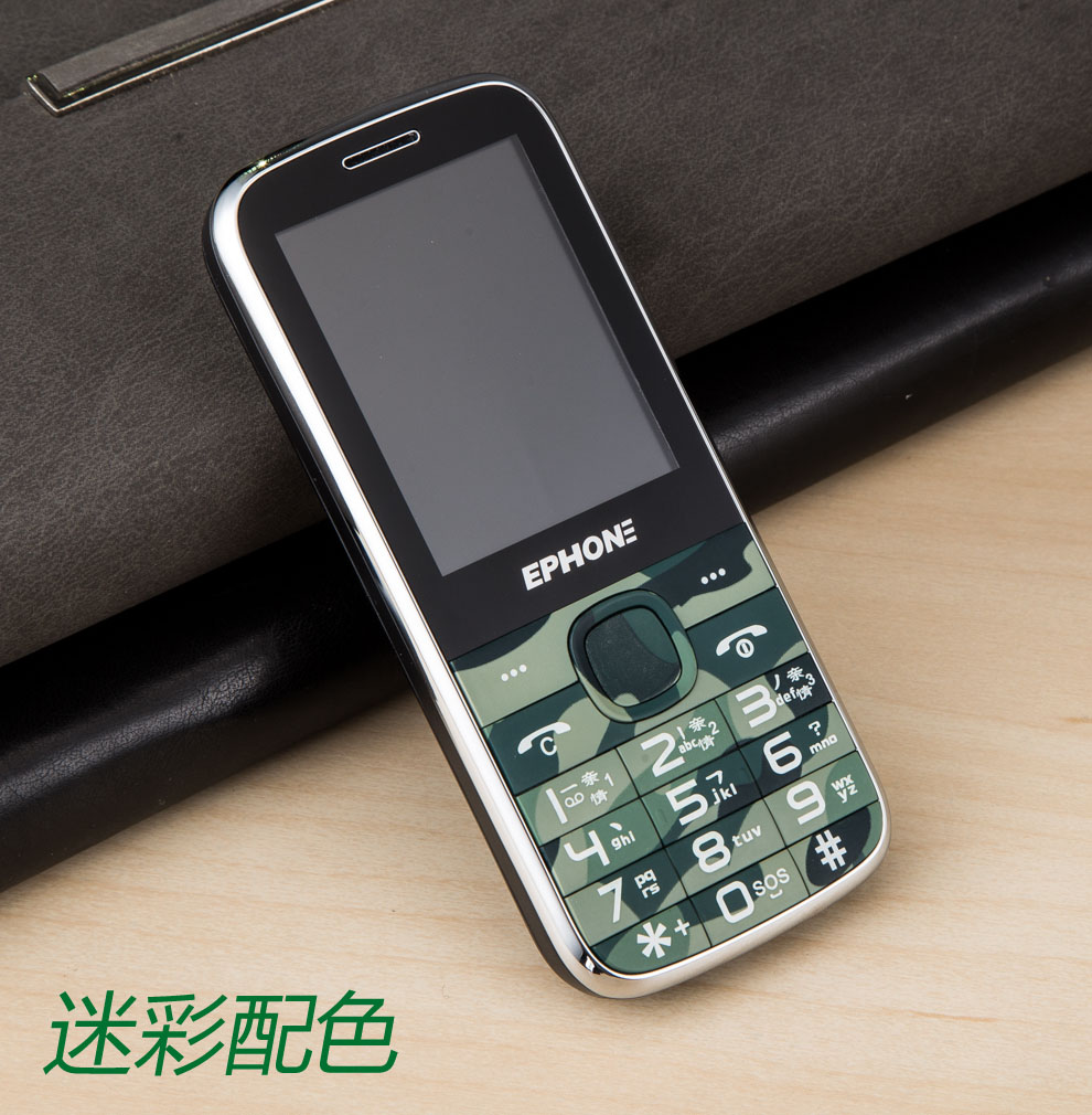
                                        易丰（Ephone）E61VS  电信版CDMA 2G 老人手机 黑色                