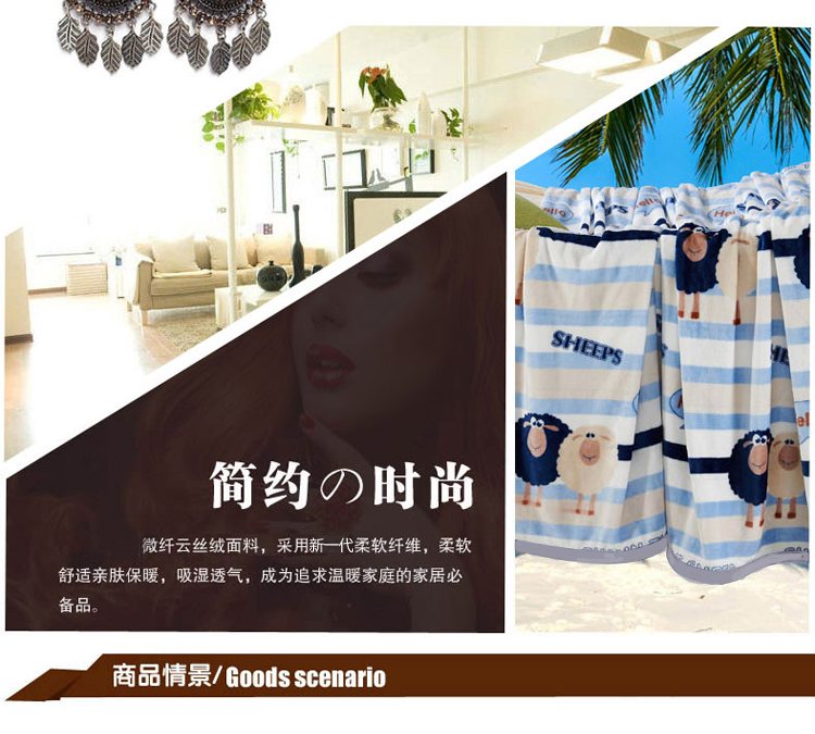 洁梦莱家纺毯子零静电微纤云丝毛毯四季多用保暖床单 大白 150*200cm