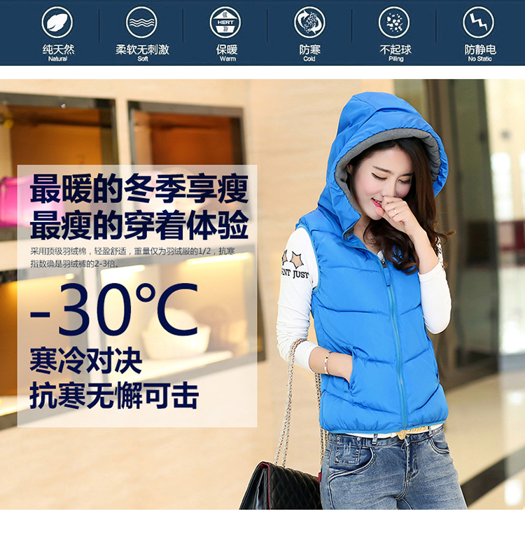 枫莲果秋冬新款韩版休闲羽绒棉服外套修身连帽坎肩马甲女 浅蓝色 L