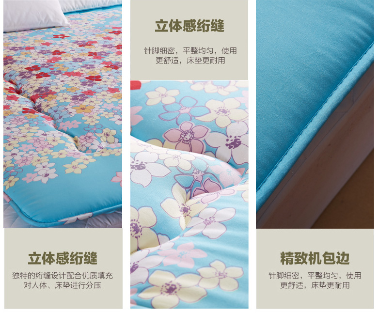 
                                        依蔓草家纺 床垫 时尚磨毛印花保健床垫 床褥子 舒适垫 曼妙时光 90*200cm                