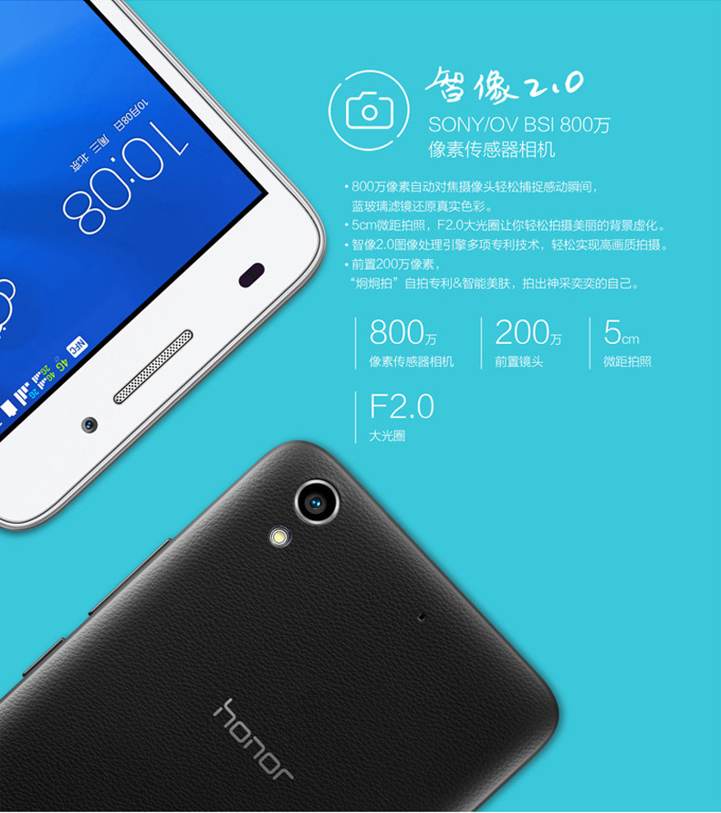 华为 HUAWEI 畅玩4 电信4G版(C8817D) 白色 标配版