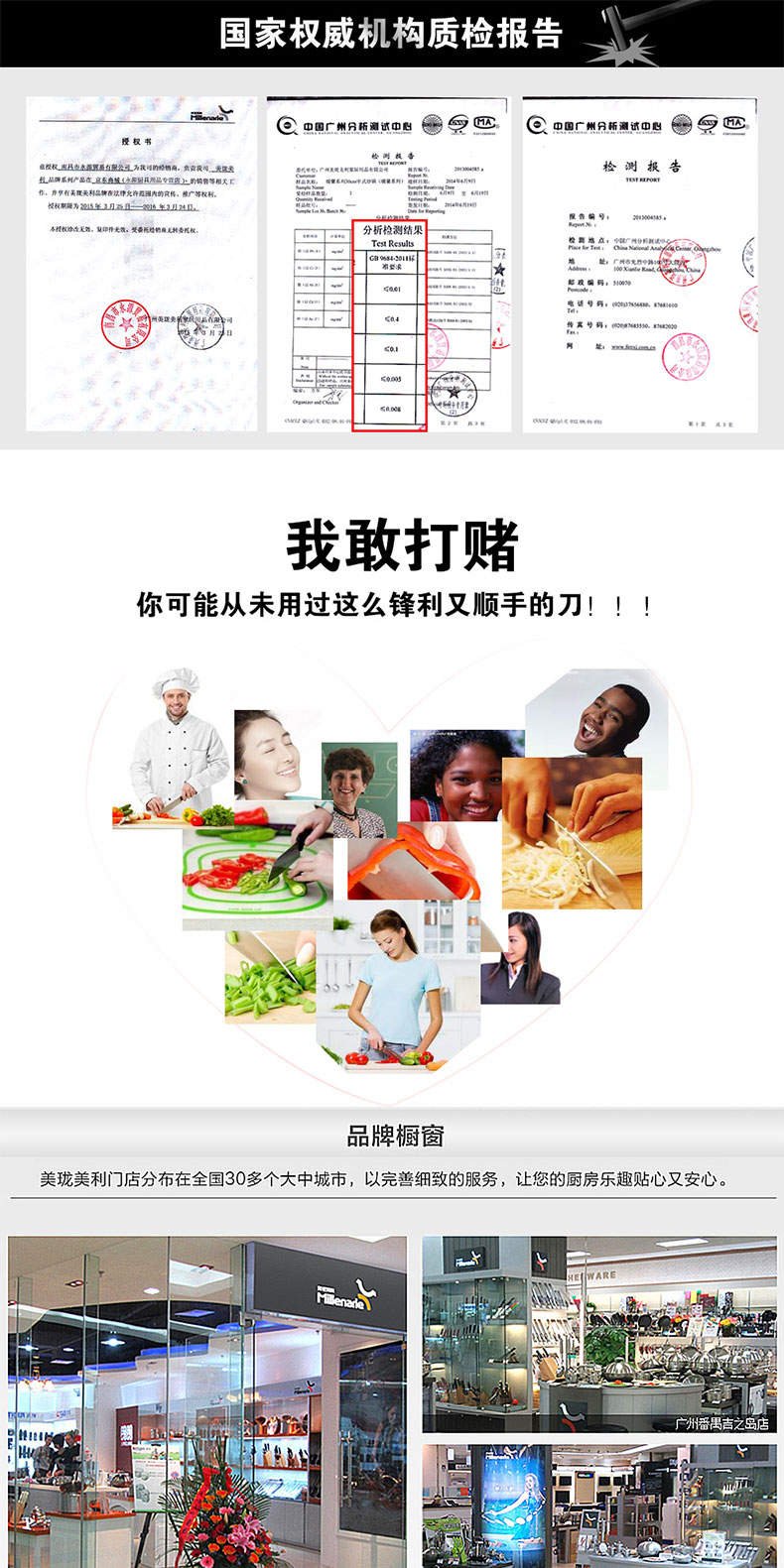 
                                        美珑美利（Millenarie） 刀具菜刀厨房套刀厨具 德国进口不锈钢 锋炫5件套                