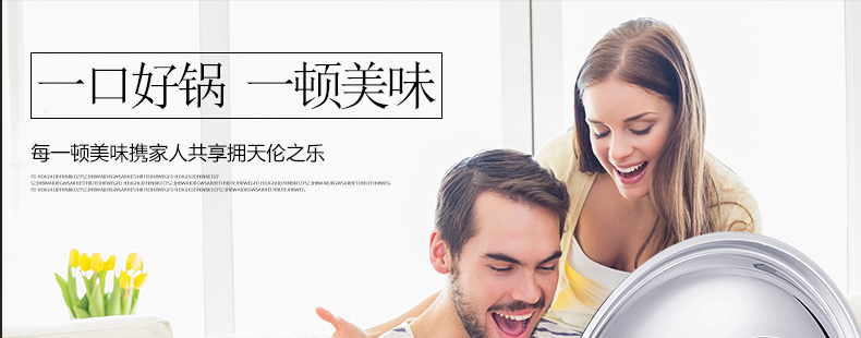 苏泊尔（supor）32cm铸铁真不锈健康铁锅EC32LF09炒锅
