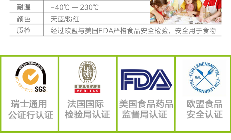 英国酷易(coolyep) 烘焙工具diy棒棒糖巧克力蛋糕铂金硅胶模具 粉红色