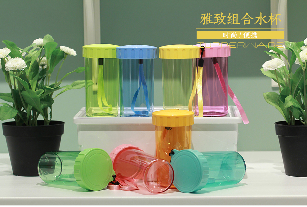 特百惠雅致随心水杯子情侣套装塑料防漏便携随手杯可爱办公杯学生茶杯子 嫩草绿+柑桔黄 310ml