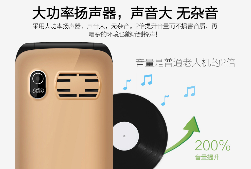 优思（Uniscope）US99 移动联通翻盖老人手机 金色