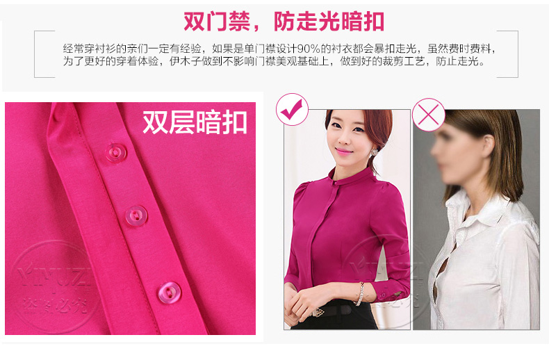 伊木子春款职业装衬衫女韩版气质显瘦百搭长袖衬衫女 春秋款--白色--S1502 M