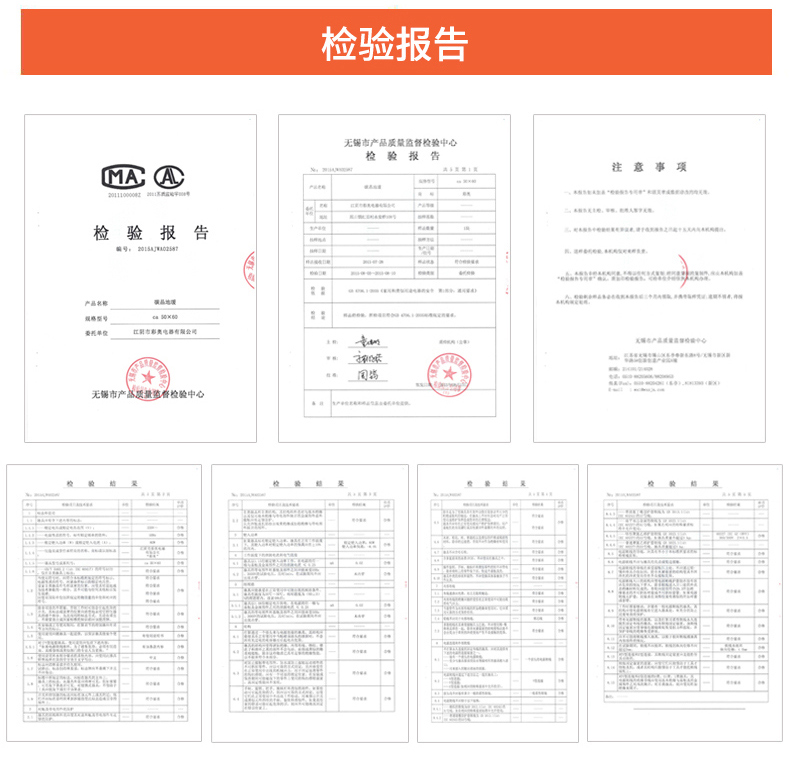 彩奥地热毯水暖电热毯取暖电器发热爬爬垫移动地暖垫移动水暖地垫 迪士尼 200*150