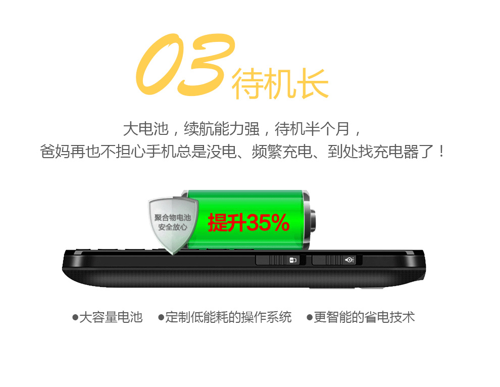 
                                        万利达（malata）G800 移动联通2G 老人手机 黑色                