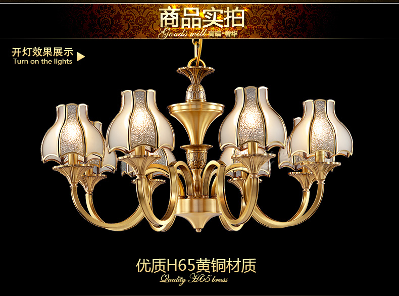 
                                        月影凯顿欧式吊灯客厅灯具全铜灯美式餐厅灯卧室灯 6头吊灯(适合12-20平米)                
