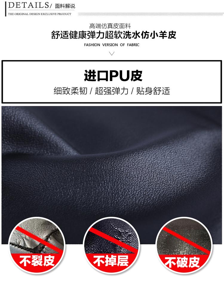 雅慕娜 2015秋冬加绒PU皮靴裤显瘦打底裤时尚小脚铅笔裤 黑色 S