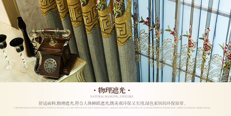 
                                        一米 欧式定制窗帘雪尼尔绒布绣花客厅落地窗卧室成品窗帘 内纱 定制一米打孔                
