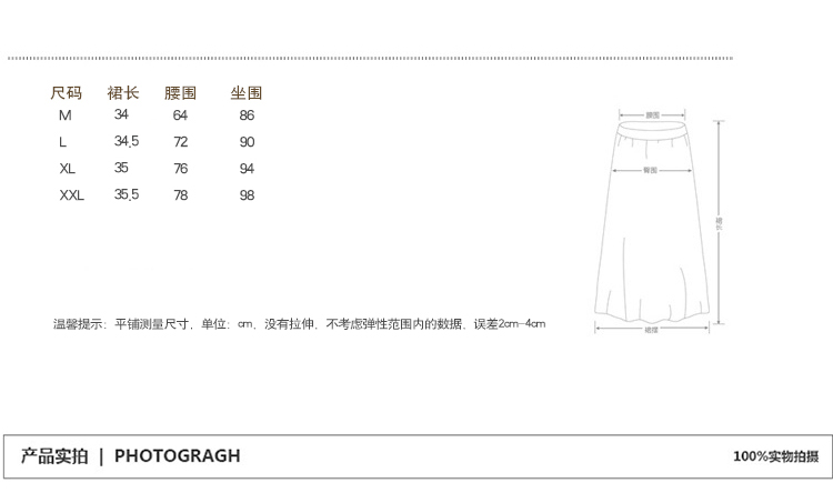 弗森克尔2015秋装新款女装休闲两件套韩版T恤上衣绣花短裤裙时尚套装 粉红色 M