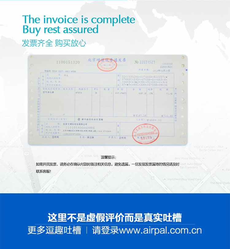 
                                        爱宝乐（airpal） 空气净化器 家用 静音除雾霾除甲醛 PM2.5显示 AP450A                