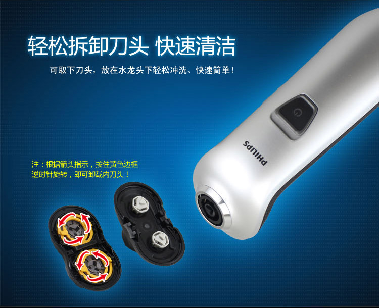 飞利浦（PHILIPS）电动剃须刀S520 男士电动刮胡刀胡须刀 全身水洗2D智能贴合
