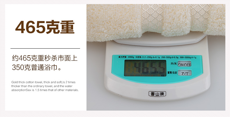 
                                        74yqr五季花浴巾 纯棉吸水柔软成人冬季款加厚加大浴巾 白色浴巾                