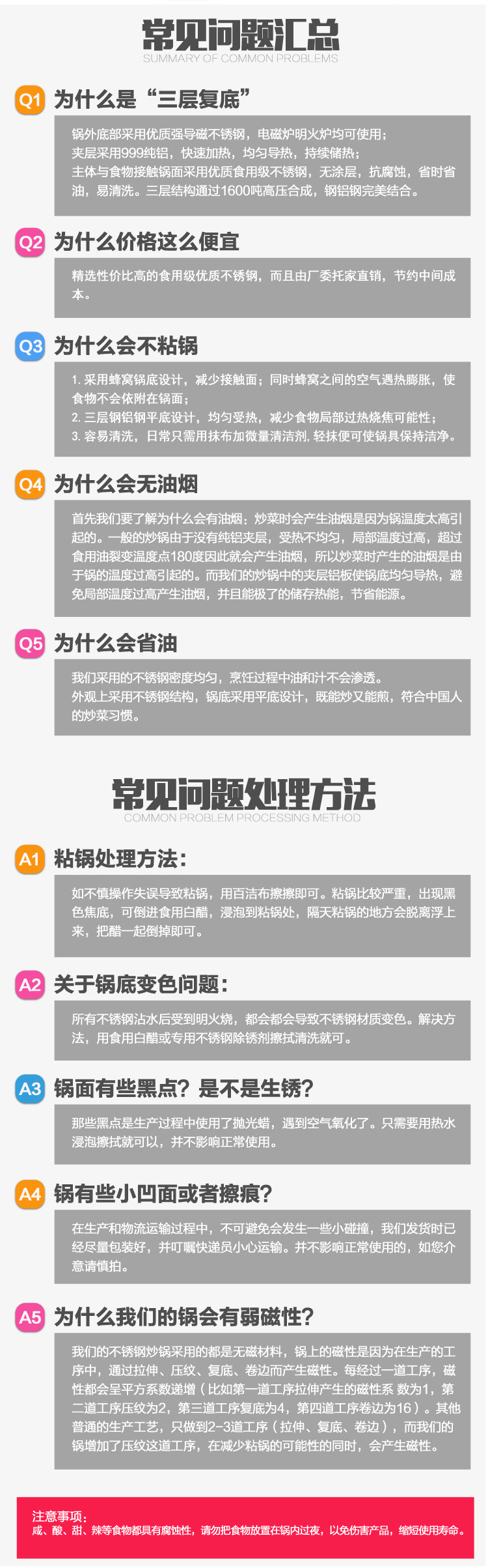 炒锅不粘锅不锈钢炒锅炒菜锅电磁炉锅平底锅 陶晶层可用钢铲 电磁燃气炉通用 升级版(单锅无盖)