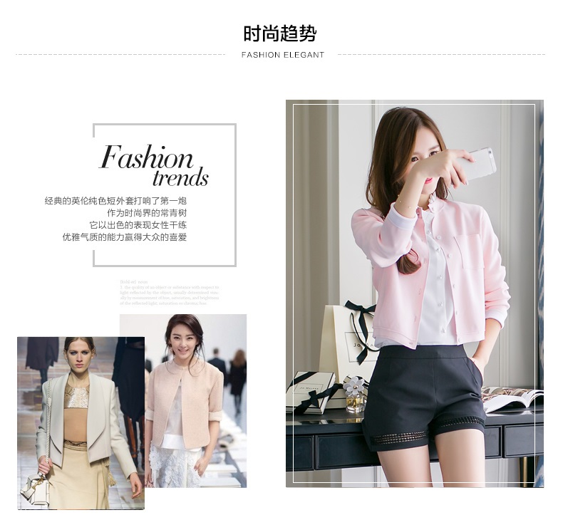 短外套女2015秋装新款韩版显瘦长袖休闲上衣棒球服小外套卫衣女 绿色 170/92A