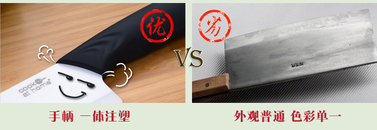 酷家陶瓷刀两件套 水果刀菜刀厨师刀刨皮刀削皮器 荷谐刀具礼盒装