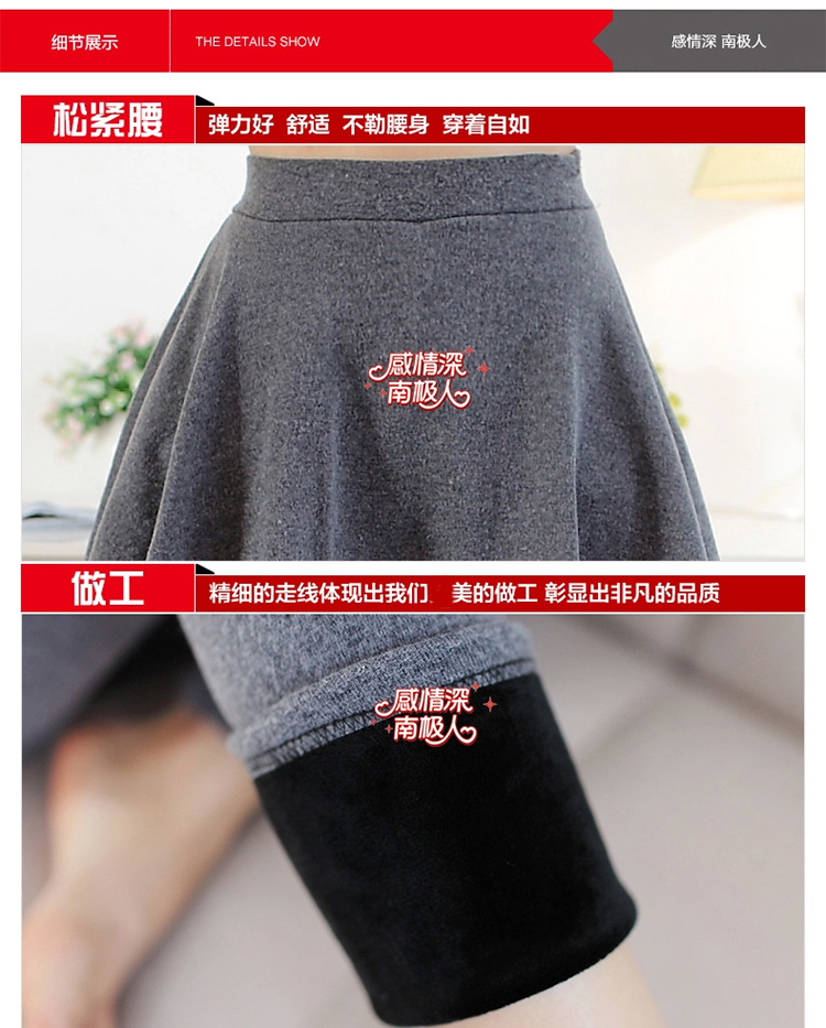 南极人秋冬季假两件打底裤裙裤加厚加绒女百褶外穿大码显瘦带裙子 黑色 M 适合1尺8到2尺2腰围