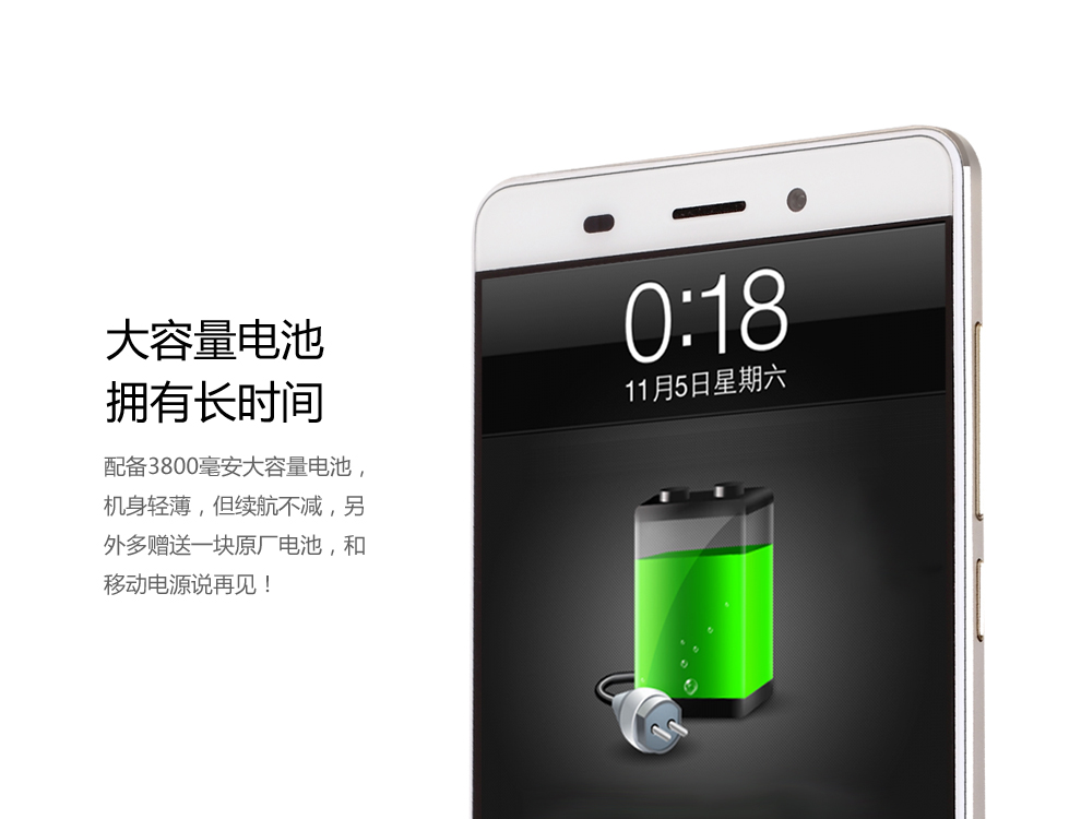 米智(MiZhi) MZ4  皓月 移动4G 智能手机 双卡双待 白色