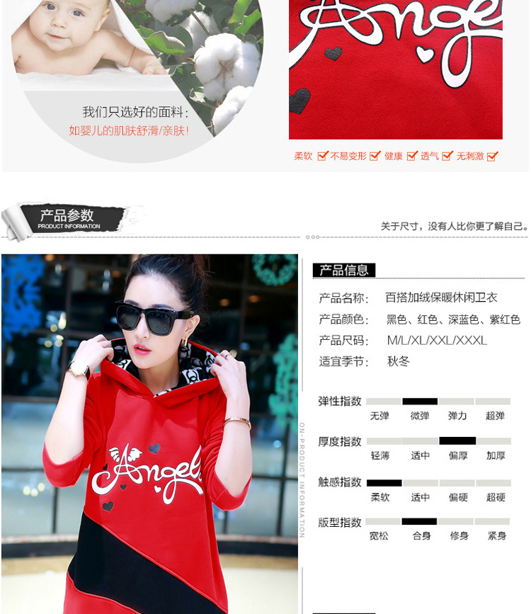 忆北漂2015冬装新款韩版时尚套头加绒加厚卫衣中长款拼接印花连帽卫衣女H811 紫红 XL