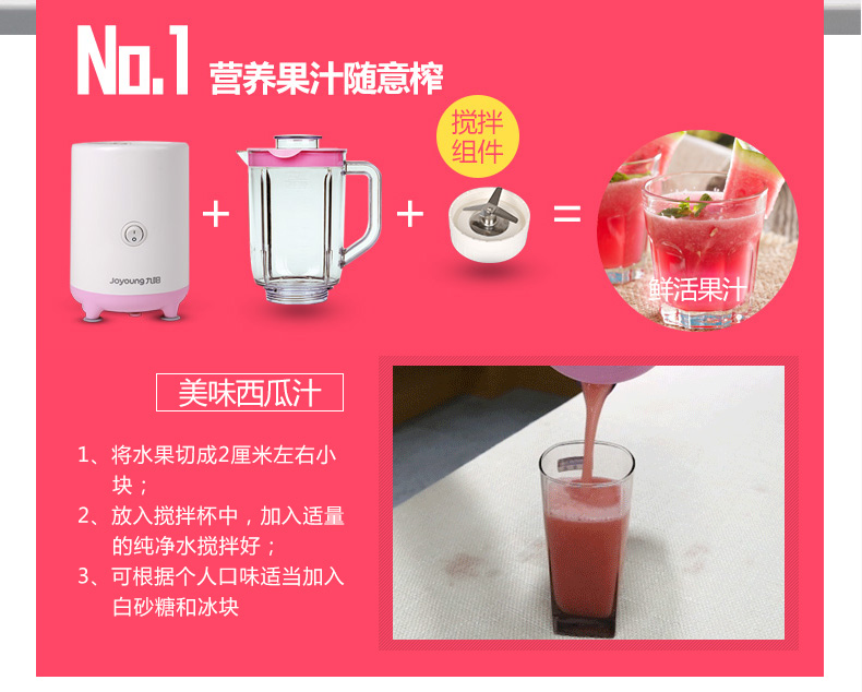 
                                        九阳（Joyoung）JYL-D051料理机多功能家用辅食绞肉机                